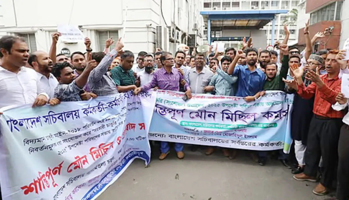 Govt employees demonstrating at secretariat seeking repeal of public service ordinance