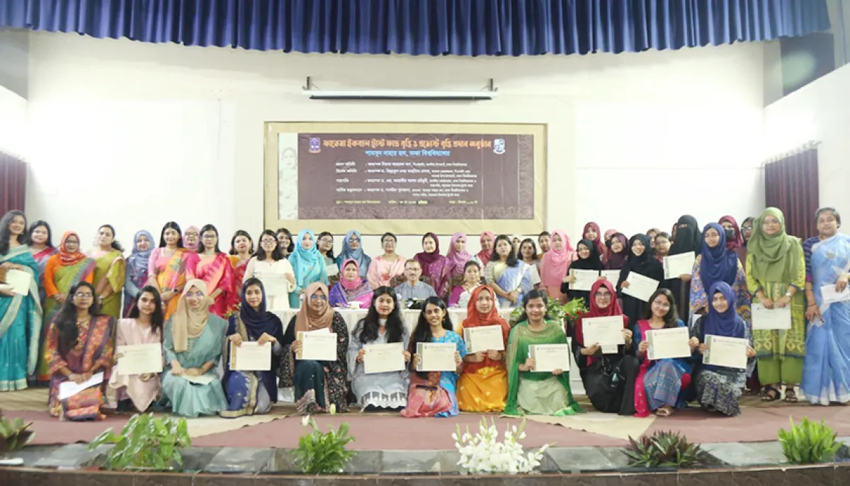41 students of dus shamsun nahar hall receive scholarships