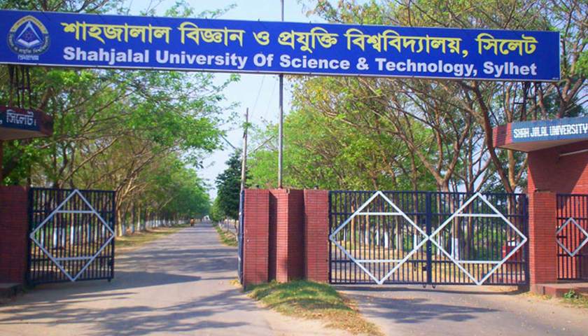 শাবিপ্রবিতে আঞ্চলিক সমিতির কমিটিতে সভাপতি না করায় হামলার অভিযোগ | বিশ্ববিদ্যালয় নিউজ 