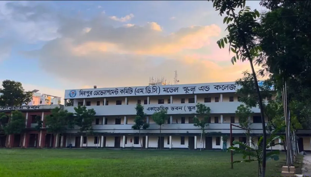 Mirpur development committee m d c model school and college recruitment notice