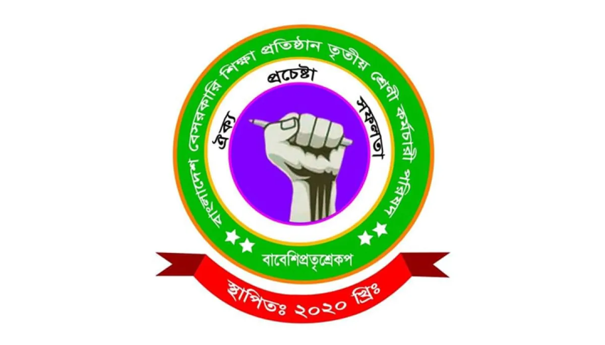 Private school and college employees announce strike