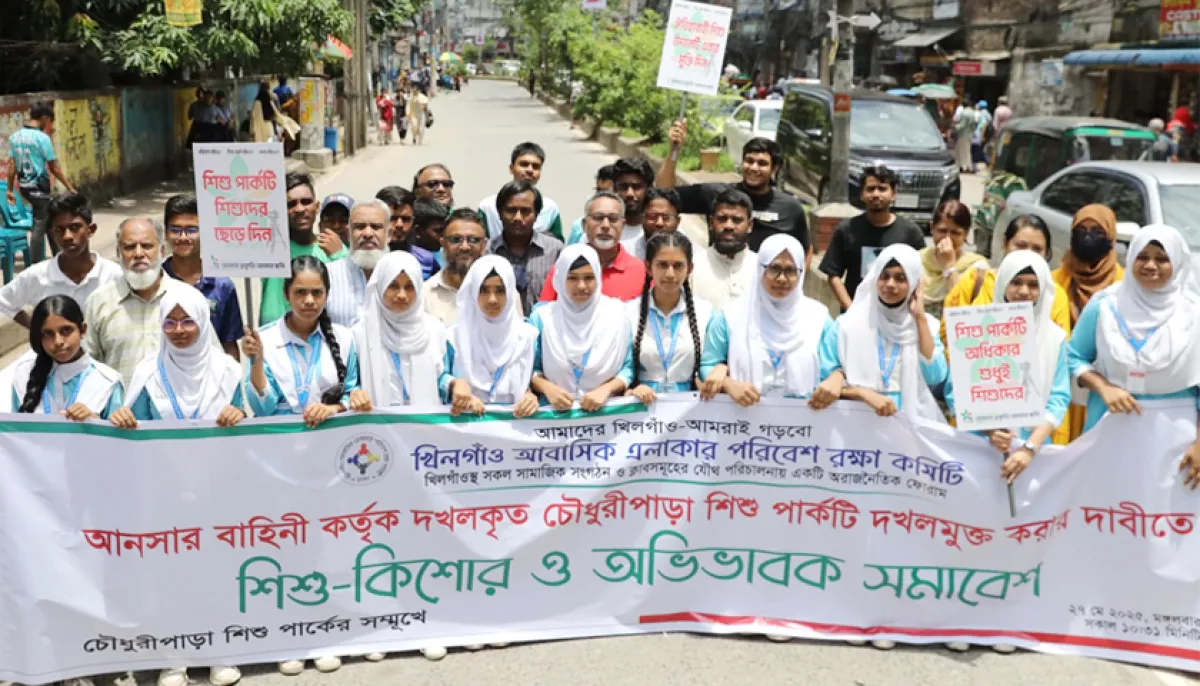 Students protest against occupying childrens park