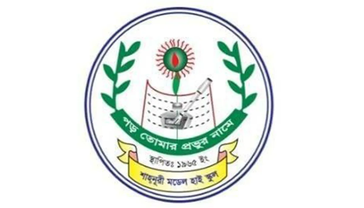 Shahnuri model high school will make urgent recruitment