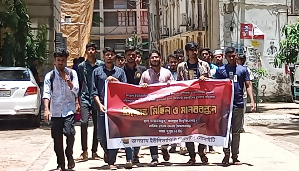Protest at jnu against attack on public administration reform commission member
