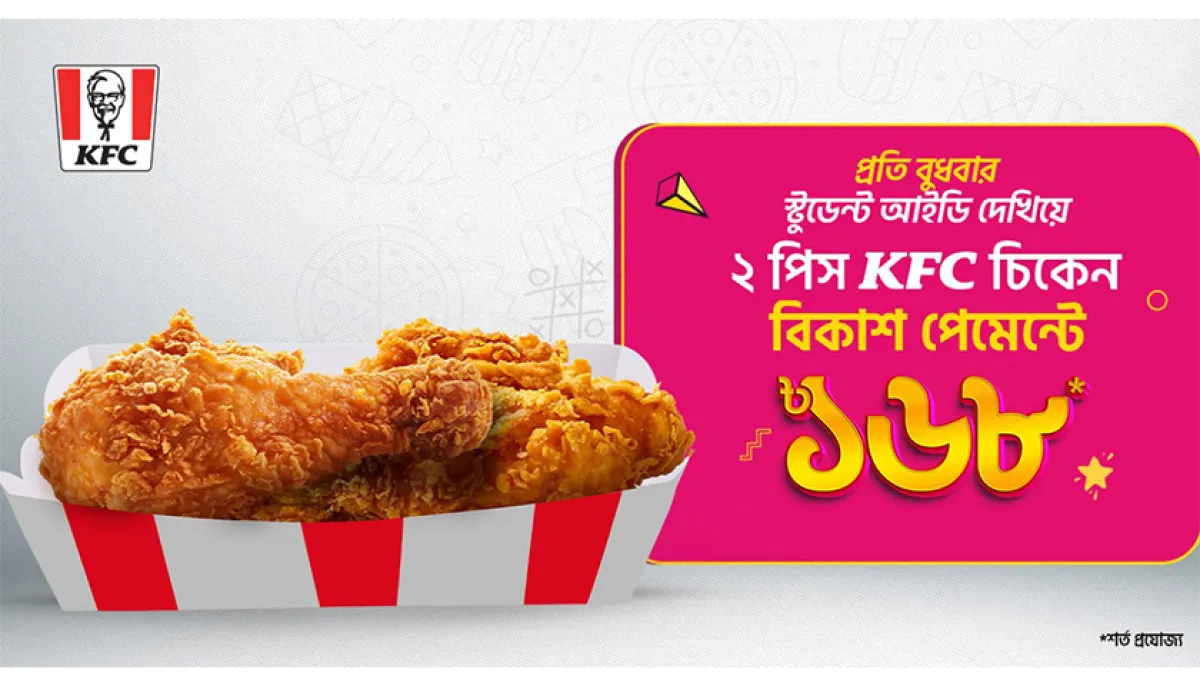 Cashback on bkash payments at kfc every wednesday