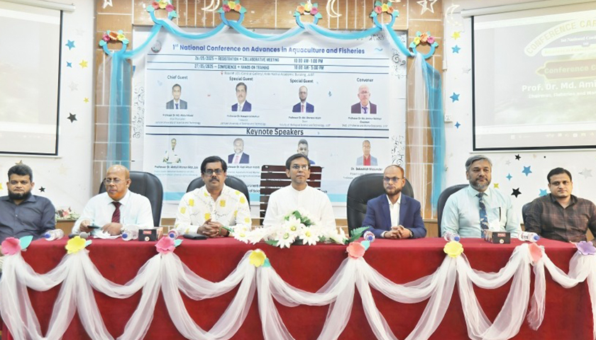 যবিপ্রবিতে মৎস্যসম্পদের কার্যক্রমের অগ্রগতি নিয়ে কনফারেন্স | বিশ্ববিদ্যালয় নিউজ 