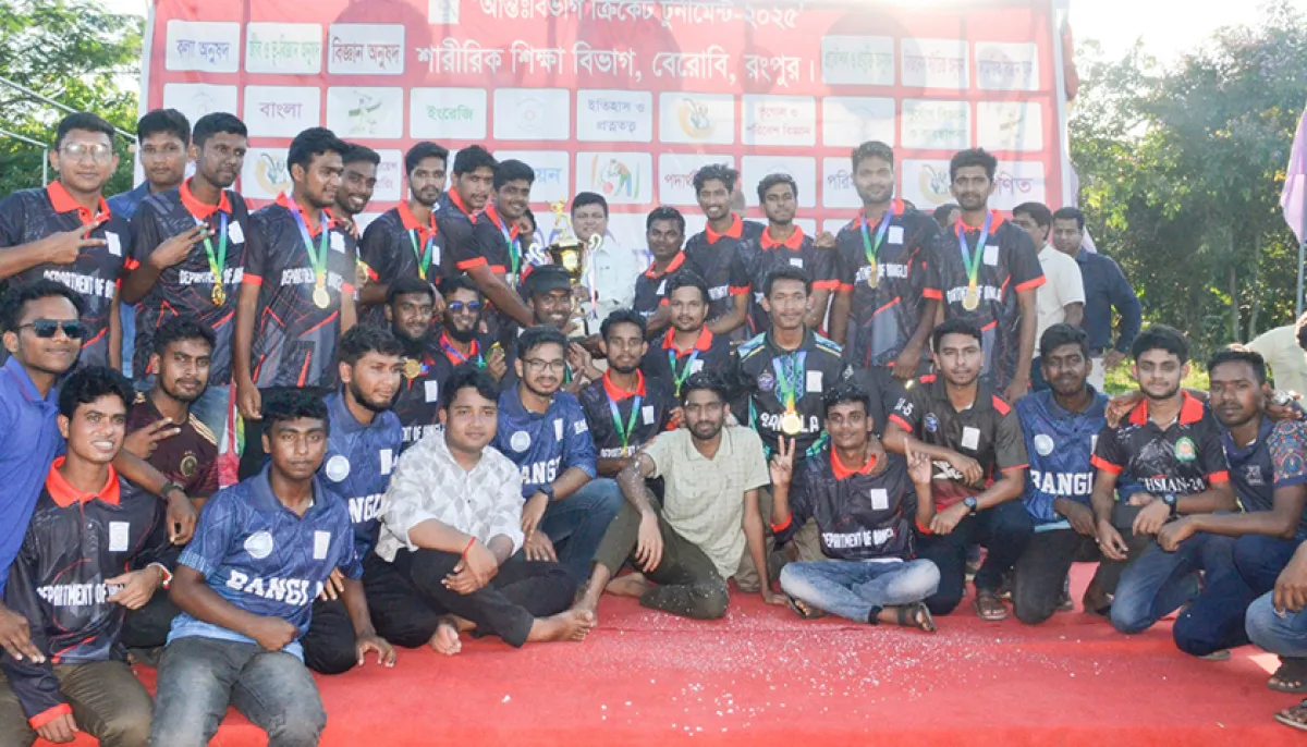 Prize distribution ceremony of inter departmental cricket tournament held in brur