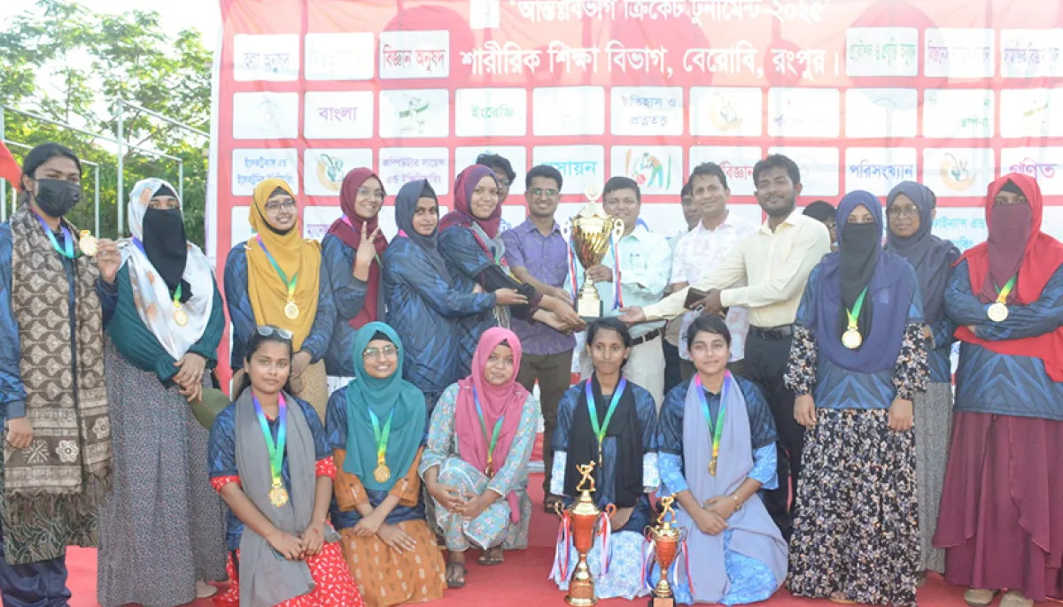 বেরোবিতে আন্তঃবিভাগ ক্রিকেট টুর্নামেন্টের পুরস্কার বিতরণী অনুষ্ঠিত