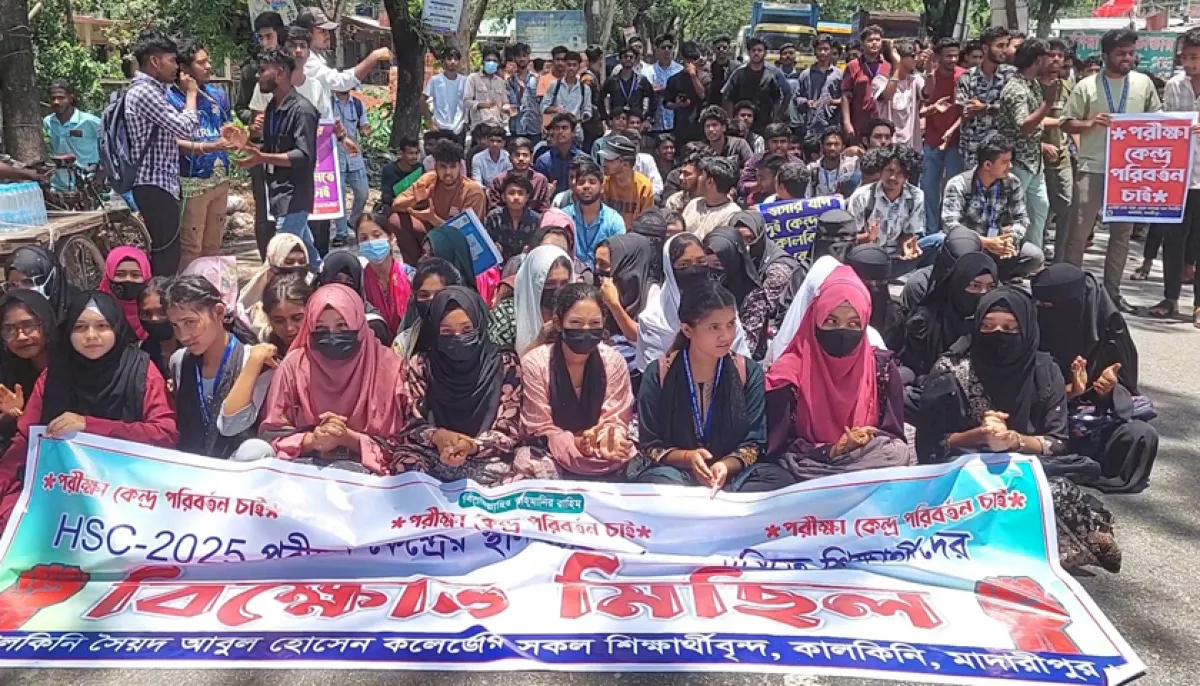 Hsc exam candidates protest demanding to keep exam centers