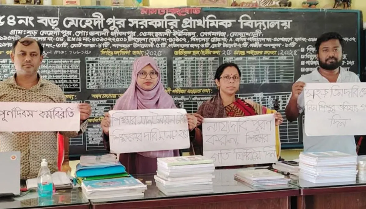Primary teachers strike suspended