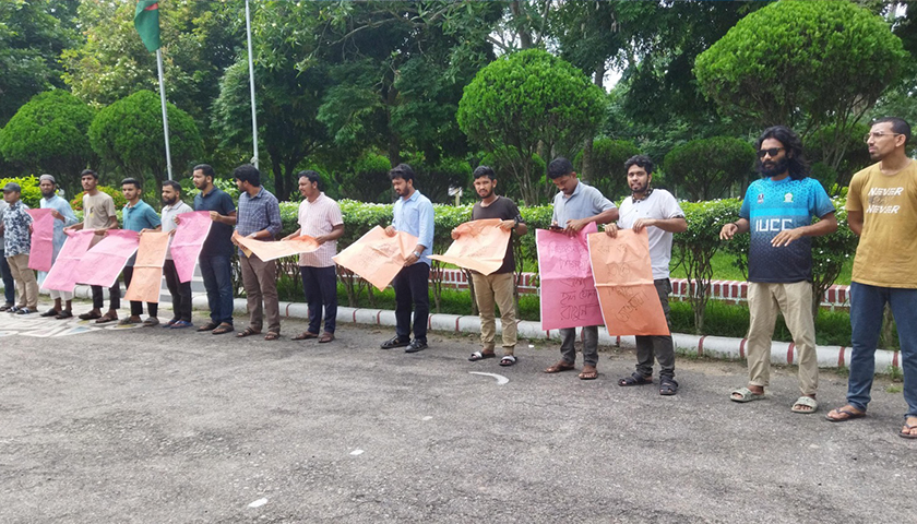 ইবিতে ঈদের ছুটিতে হল খোলা রাখার দাবি শিক্ষার্থীদের | বিশ্ববিদ্যালয় নিউজ 