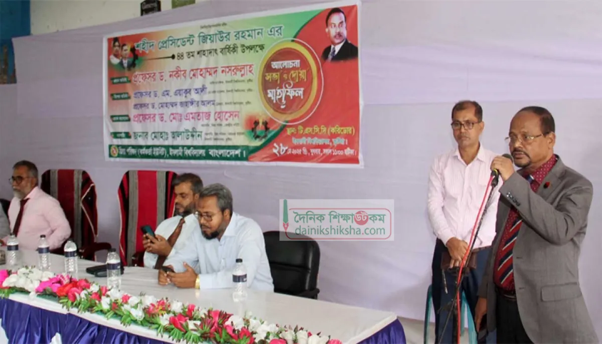 If you do bnp politics you have to embrace ziaur rahman