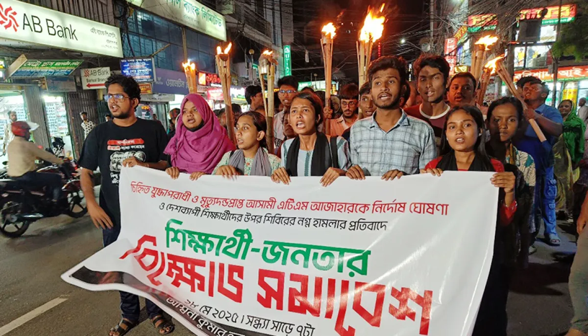 Torch procession of students and public in barisal city