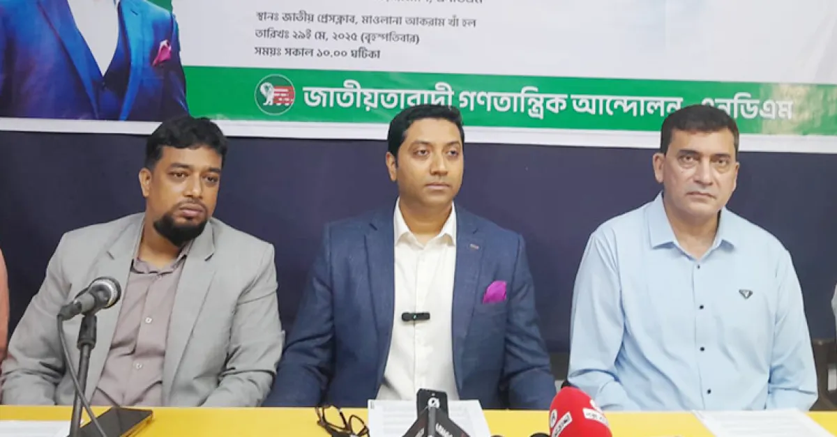 Ndm wants 15 percent budget allocation for education sector