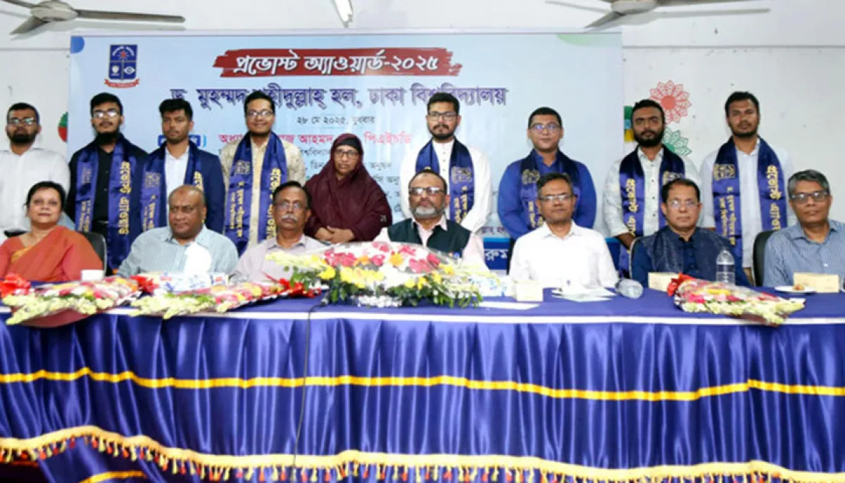 9 students receive dus shahidullah hall provost award