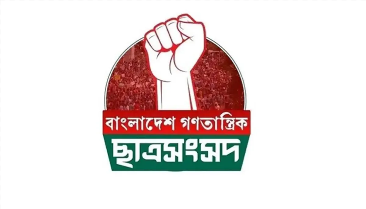 Shibir becomes aggressive whenever it sees different political views democratic student parliament