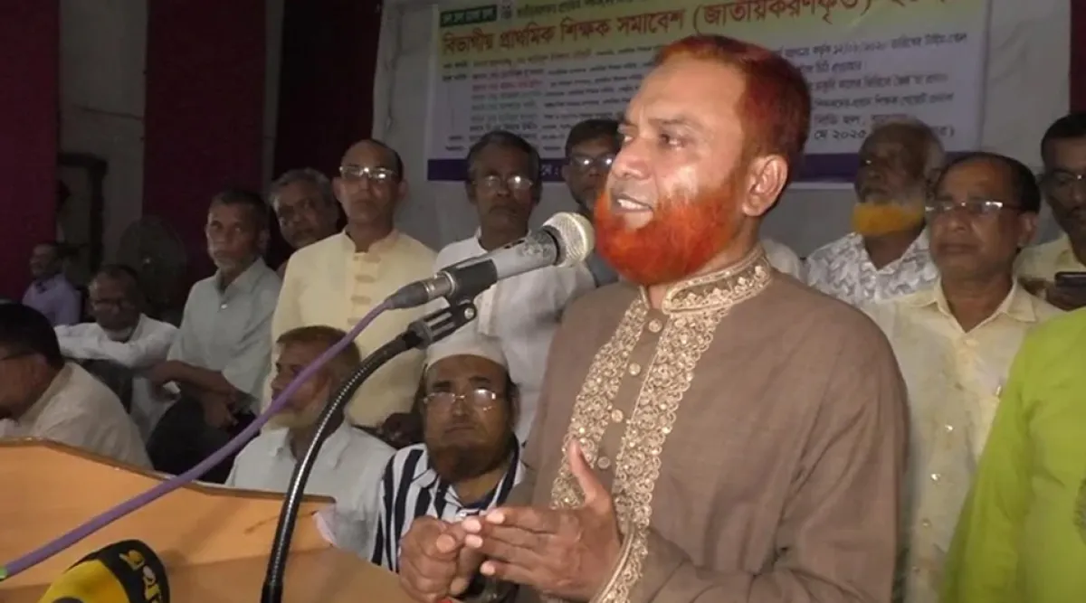 ছবি: সংগৃহীত