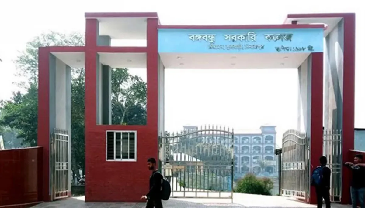 Bangabandhu government college is now called chintaman government college