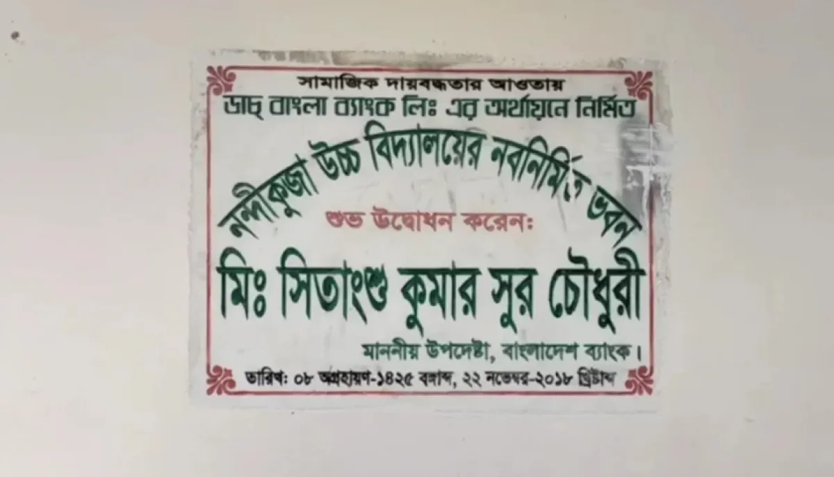 Recruitment exam cancelled in attack by miscreants 3 arrested