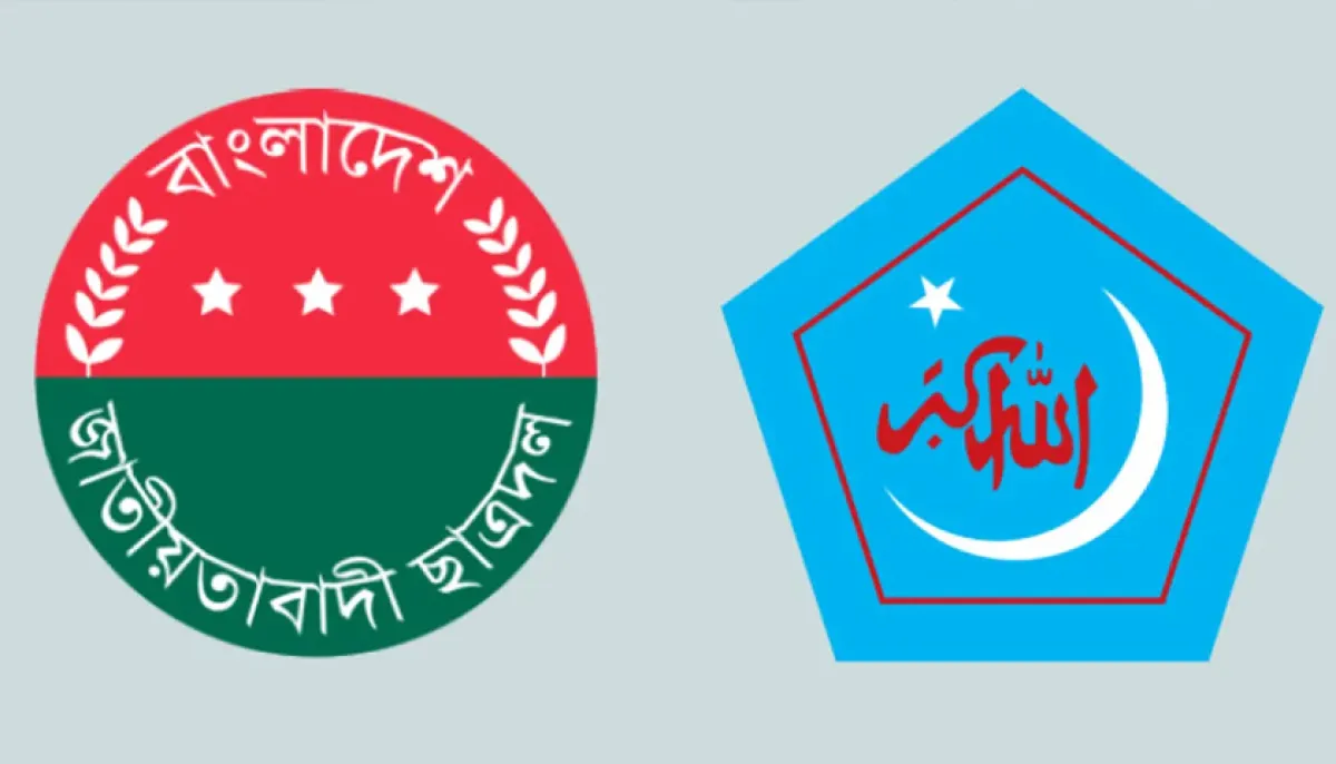 Conflict between chhatra dal and shibir is becoming apparent