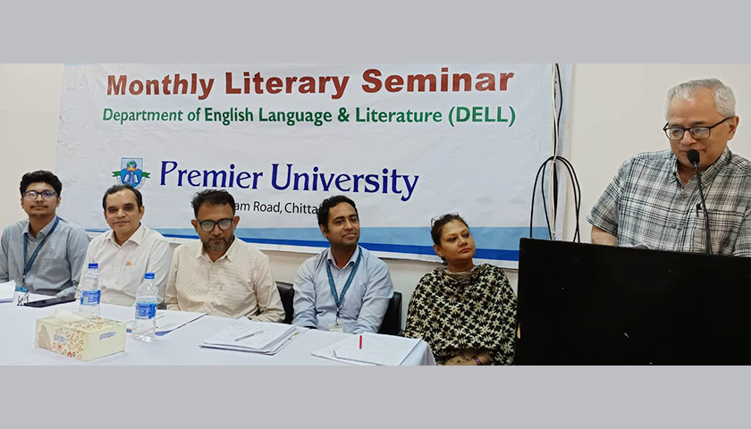 প্রিমিয়ার ইউনিভার্সিটির ইংরেজি বিভাগে মাসিক সাহিত্য সেমিনার | বিশ্ববিদ্যালয় নিউজ 