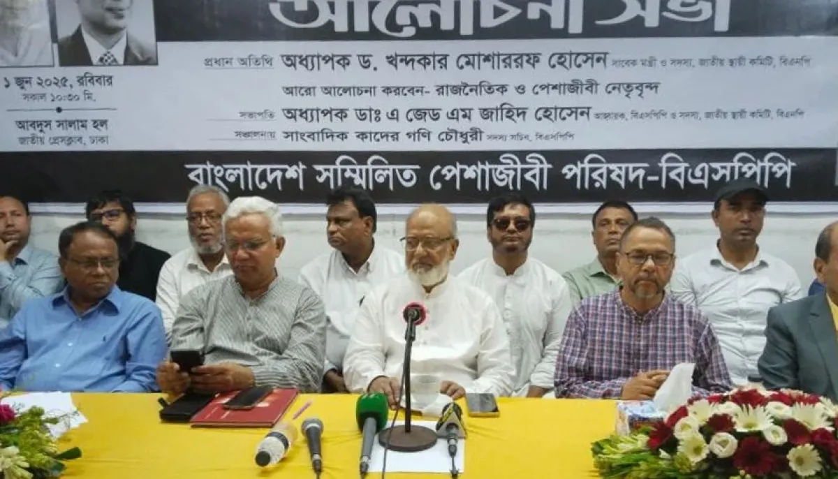 Not just bnp 52 political parties want elections in december