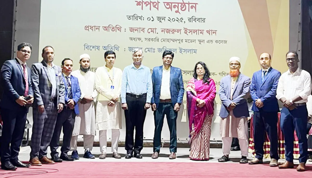 Oath of the teachers council of mohammadpur model school and college