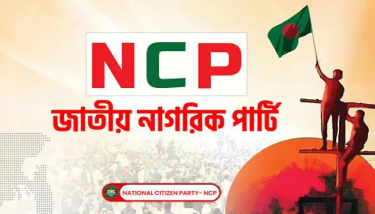 Ncp has no objection to holding elections at the announced time