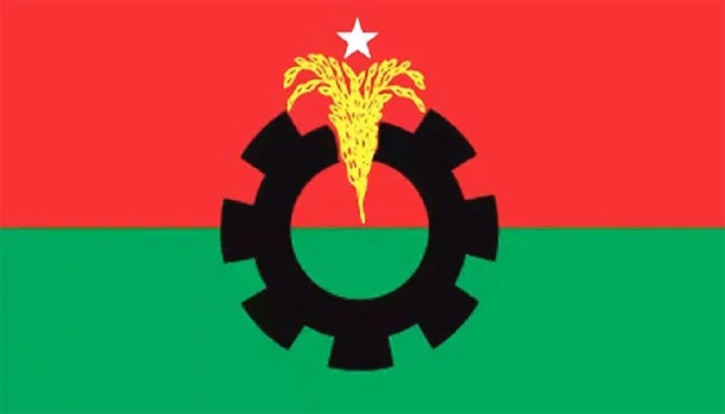 জরুরি বৈঠকে বিএনপি | বিবিধ নিউজ 