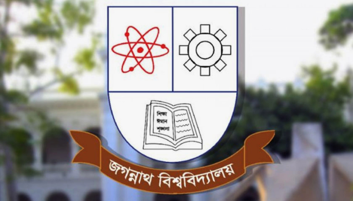 জবি শিক্ষার্থীদের তথ্য ‘ফাঁস’: বৃত্তির প্রলোভন দেখিয়ে অর্থ আত্মসাতের অভিযোগ | বিশ্ববিদ্যালয় নিউজ 