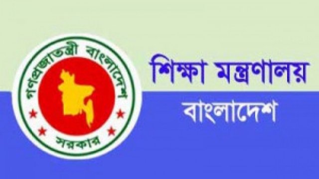 শিক্ষা প্রশাসনে বড় রদবদল, ঢাকা ও মাদরাসা বোর্ডে নতুন পরীক্ষা নিয়ন্ত্রক | বদলি নিউজ 