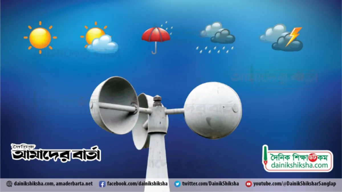 Rain with gusts of up to 60 kmph expected by noon