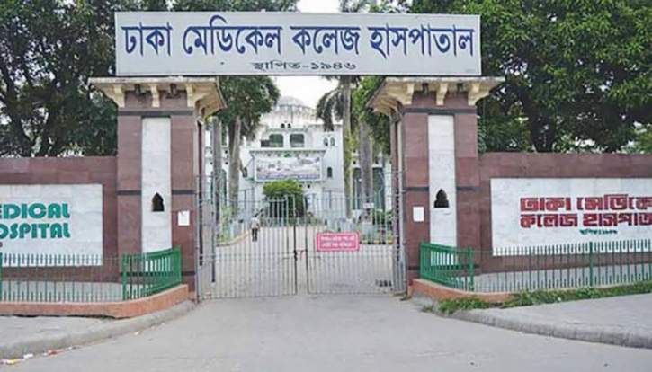 কোরবানি দিতে গিয়ে রাজধানীতে আহত ৭৭ | বিবিধ নিউজ 