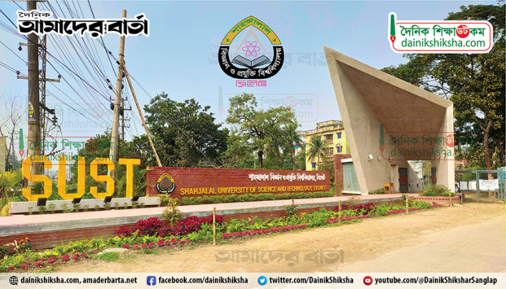 ছাত্রীকে ধর্ষণ করে ভিডিয়ো ধারণ, শাবিপ্রবির দুই ছাত্র আটক | বিশ্ববিদ্যালয় নিউজ 