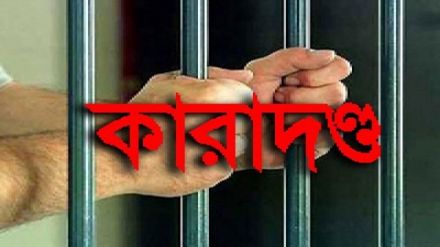 Spreading rumour Online news portal official, 2 students detained | Miscellaneous News 