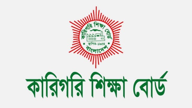 ডিপ্লোমা ইন লাইভস্টকের পরীক্ষার সূচি প্রকাশ | পরীক্ষা নিউজ 