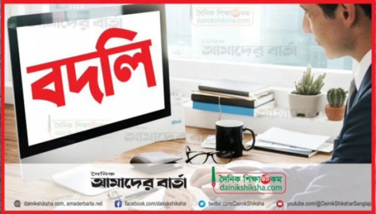 7 headmasters transferred in government high schools