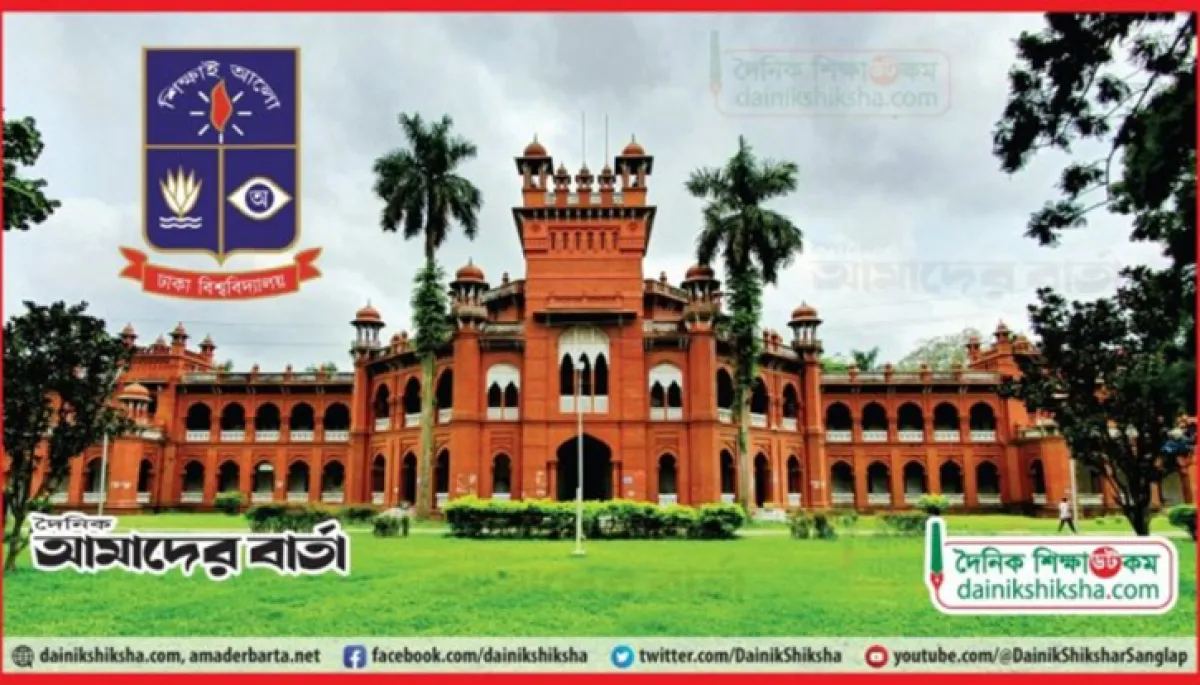 Students suffer from dus outdated process
