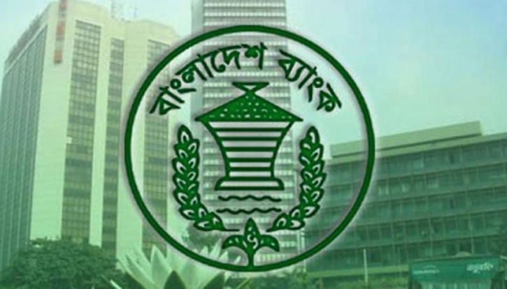 যেসব জায়গায় আজ থেকে রাত ১০টা পর্যন্ত ব্যাংক খোলা | বিবিধ নিউজ 