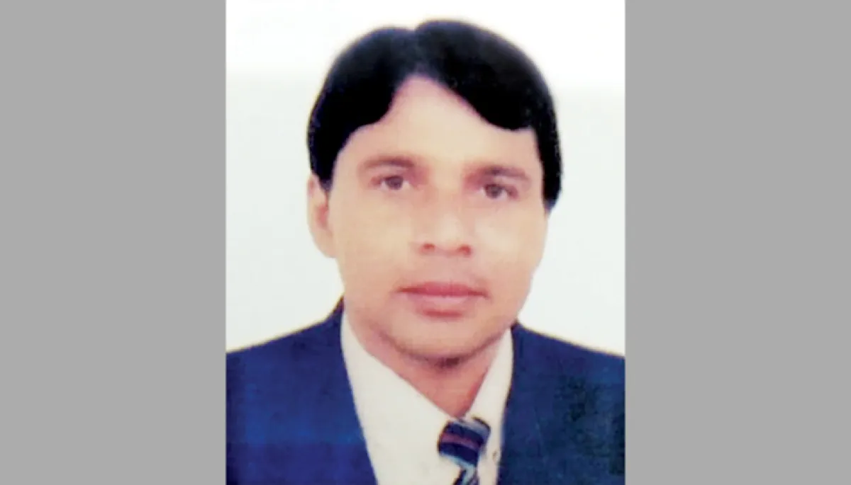 মো. নজরুল ইসলাম 