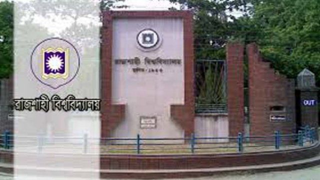 14 meritorious students get dean’s award in RU | University News 