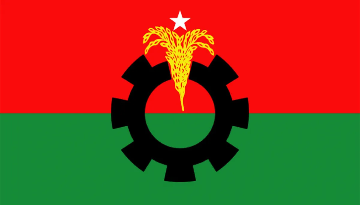 Bnp to hold emergency press conference this afternoon