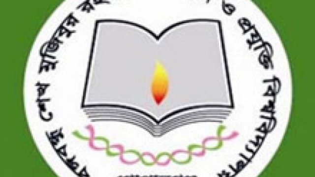 BSMRSTU admission test begins Oct 28 | University News 