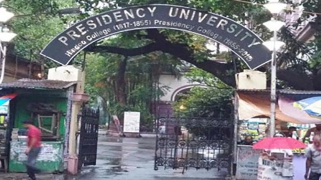 বিক্রি হচ্ছে প্রেসিডেন্সি বিশ্ববিদ্যালয় | বিশ্ববিদ্যালয় নিউজ 