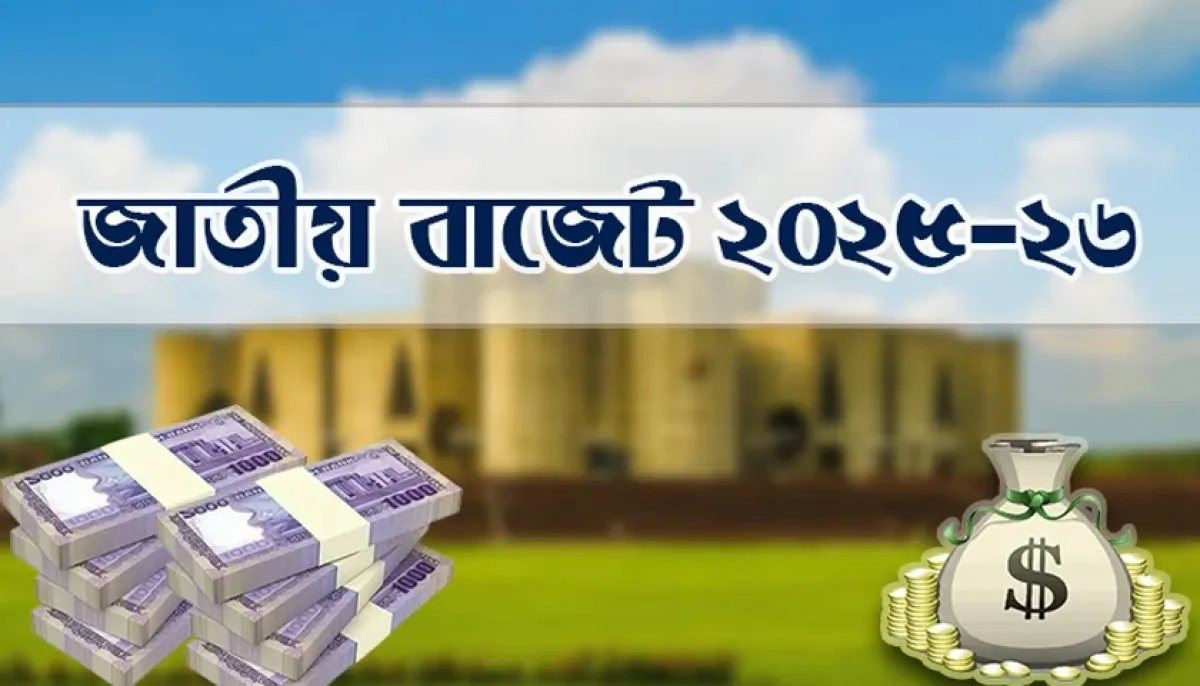 Financial advisor will present the budget of 7 lakh 90 thousand crore taka in the afternoon