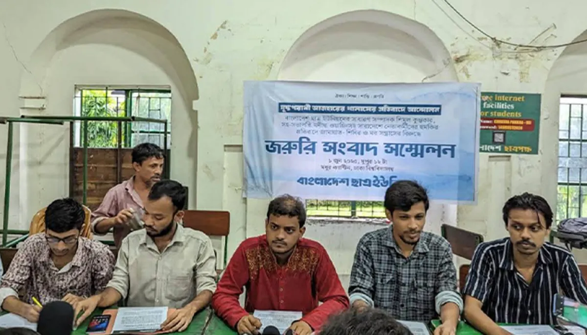 Student union demands suspension of chhatra shibir activities in all educational institutions