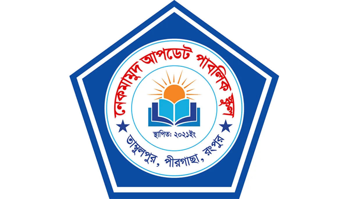 Nekmamud update public school teacher recruitment notice