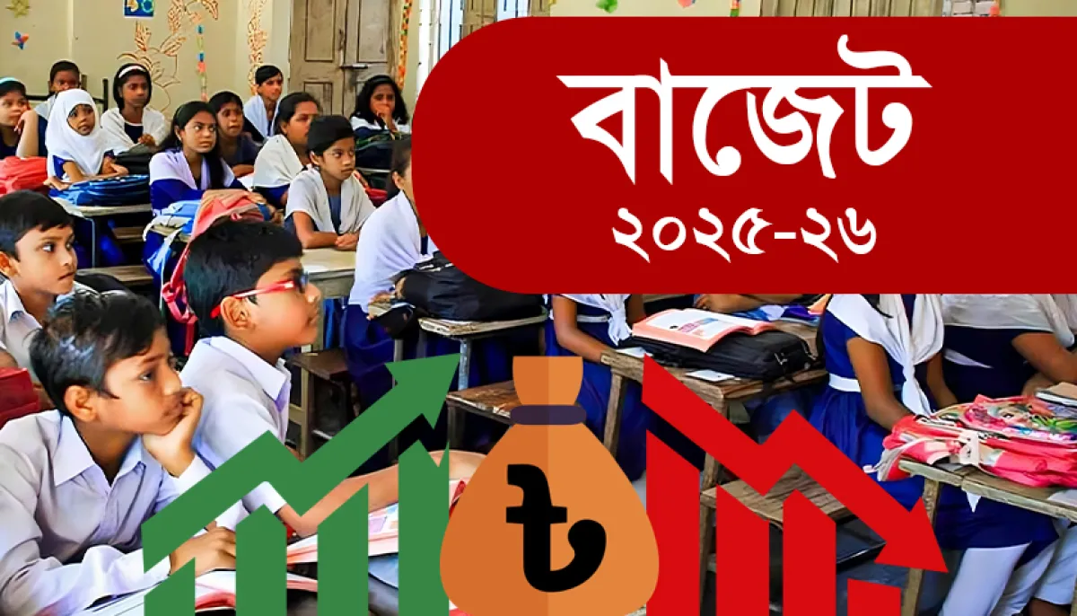 Good news for school and college teachers in the budget