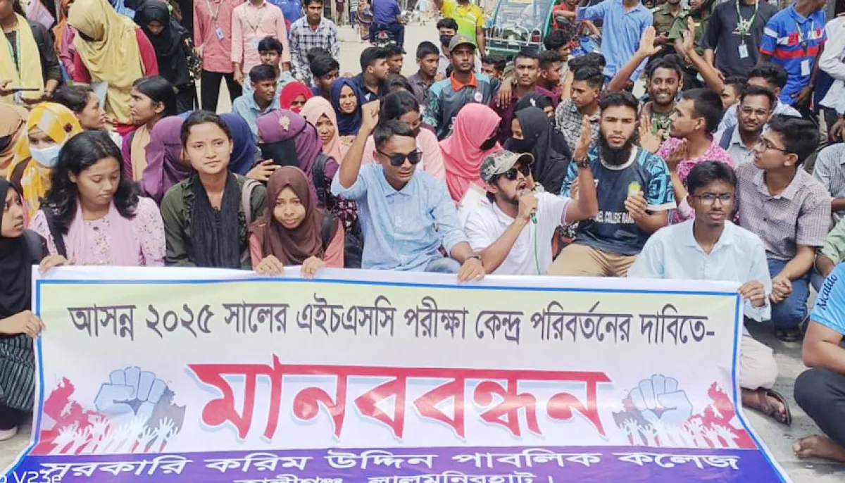 Hsc exam center changed students block roads