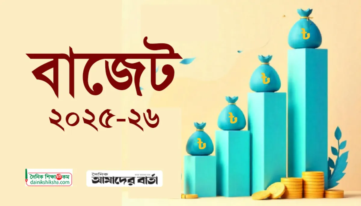 Several allowances including old age allowance are increasing